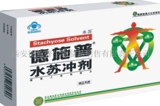 西安德施普生物制品銷售有限責任公司招商 攜手生物科技前沿，共創健康未來
